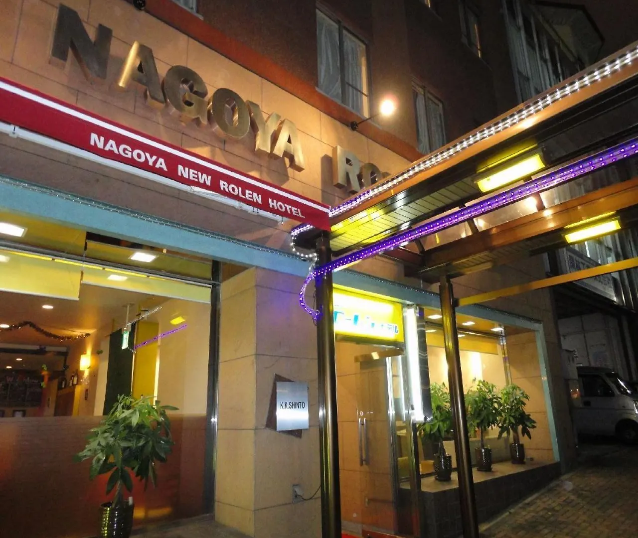 Nagoya New Rolen Hotel 2*,